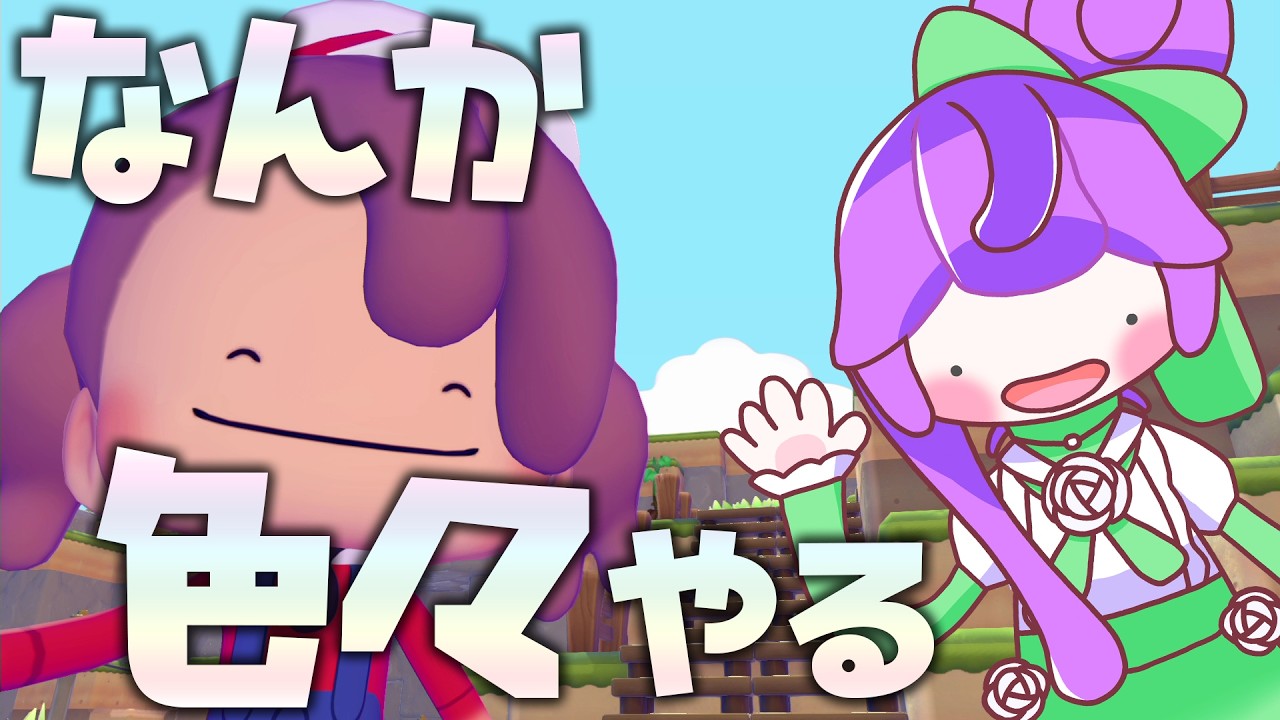 今日もまったり環境レベルあげ頑張る【ぽこあポケモン】