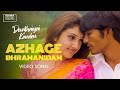 Azhage Bhramanidam Video Song Devathayai Kanden Dhanush Sridevi Vijaykumar Deva