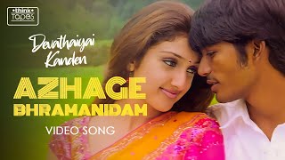 Azhage Bhramanidam Video Song  Devathayai Kanden  