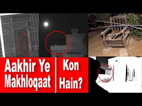 SSD 94 | Aakhir Ye Makhloqaat Kon hain ? | 4K Video |