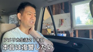 絶対見せてはいけない機密文書を私に見せた彼を許そうと思います