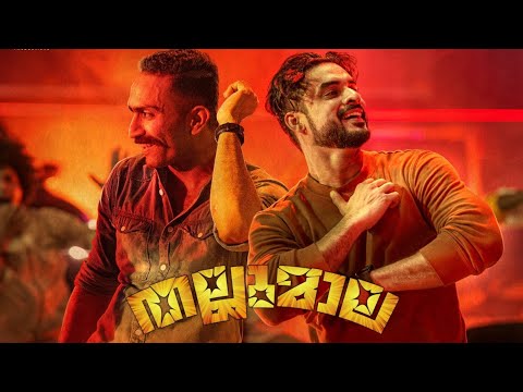 Ndaakkippaattu - Video Song | Thallumaala | Tovino Thomas | Khalid Rahman |Ashiq Usman |Vishnu Vijay