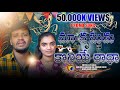 MA KRISHNUDU KONIYE RADHA NEW LOVE PROMO SONG BALAKRISHNA BANJARA NEW SONG Blnbanjaracreation