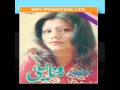 Runa Laila Lyallpuroo Mungwahyah Jhumka Chandi Da