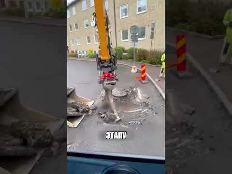 Немцы делают ДОРОГИ за минуты 😱🔥🚜