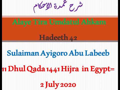 Alaye Tira Umdatul Ahkam -  Episode_31