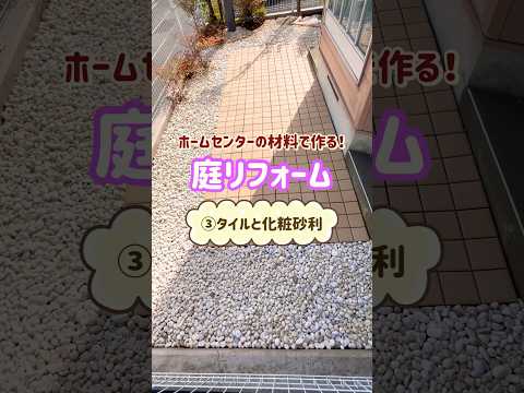 果樹の根元に砂利を置く：いつ、どのように置くのですか？  庭園