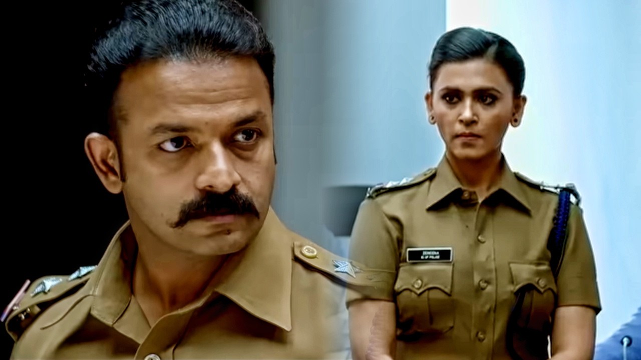 Jayasurya इस लेडी इंस्पेक्टर को अंडरवर्ल्ड की जानकारी दे र?