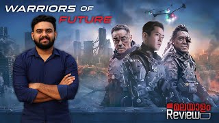 Warriors of Future Movie Malayalam Review | Netflix | Reeload Media