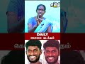 Daily கொலை நடக்கும் Deepak Pandian Sister Interview Deepakpandiansppech Tami