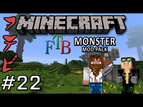 FTB Monster w/ Dummies: Episode 22 | Carbon Trouble