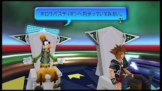 キングダムハーツ2を無言生配信