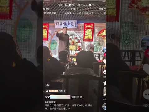 相声演员杨议演出时被观众喊“杨老五”后当场怒怼骂人