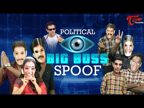 POLITICAL BIG BOSS | Hilarious Comedy Spoof | Telugu Comedy Video | TeluguOne Video