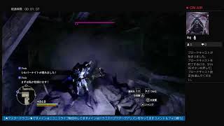 ［★マスタードラゴン★　只今ライブ開始中です！］［お気軽にチャンネル登録よろしくお願いいたします］