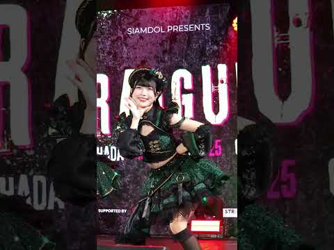 [FANCAM] 20251019 Kappa - Eri Yami Yami @ PENRAIGUNAA!