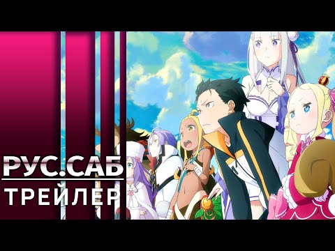 PV3 (AniMeow) Субтитры