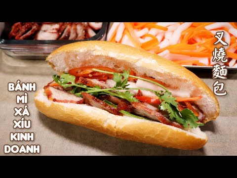 Bánh Mì Xá Xíu - Cách Làm Sốt Chan Bánh Mì Kinh Doanh - 叉燒麵包。