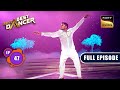 India S Best Dancer Season 3 Vicky Kaushal Manushi Chillar Special Ep 47 FE 16 September 2023