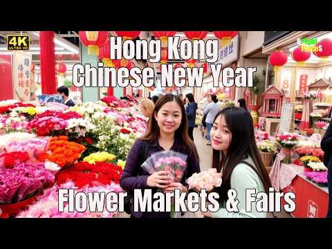 Night Walking in CNY Flower Market Tsuen Wan, 年宵花市 Hong Kong 🇭🇰 [4K UHD]