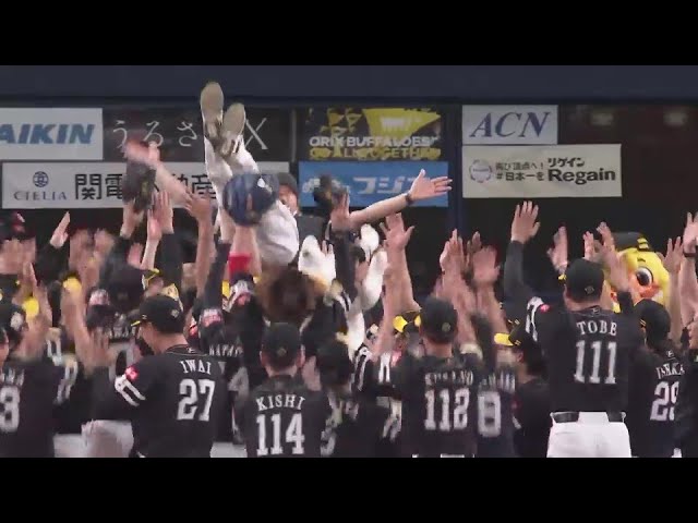 就任1年目でパーソル パ・リーグ優勝に導いたホークス・小久保裕紀監督の胴上げ!!  2024年9月23日 オリックス・バファローズ 対 福岡ソフトバンクホークス