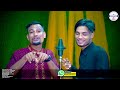 Sylheti Biyar Gaan (Mashup) | Suna Miya & Nobin Rumon | Official Video 2023