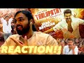 Thalapathy Kacheri From Jana Nayagan One Last DANCE REACTION