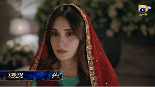 Bano Episode 09 Promo | Tomorrow at 9:00 PM only on Har Pal Geo