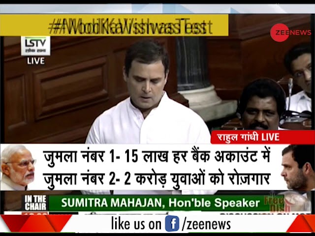 No-confidence motion : Rahul Gandhi says ‘PM can’t look into my eyes’, Modi amused No-confidence motion : Rahul Gandhi says ‘PM can’t look into my eyes’, Modi amused