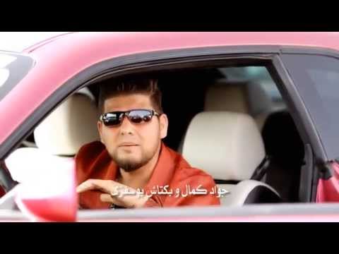 Chakavak Band - Dilam Dilam OFFICIAL VIDEO HD