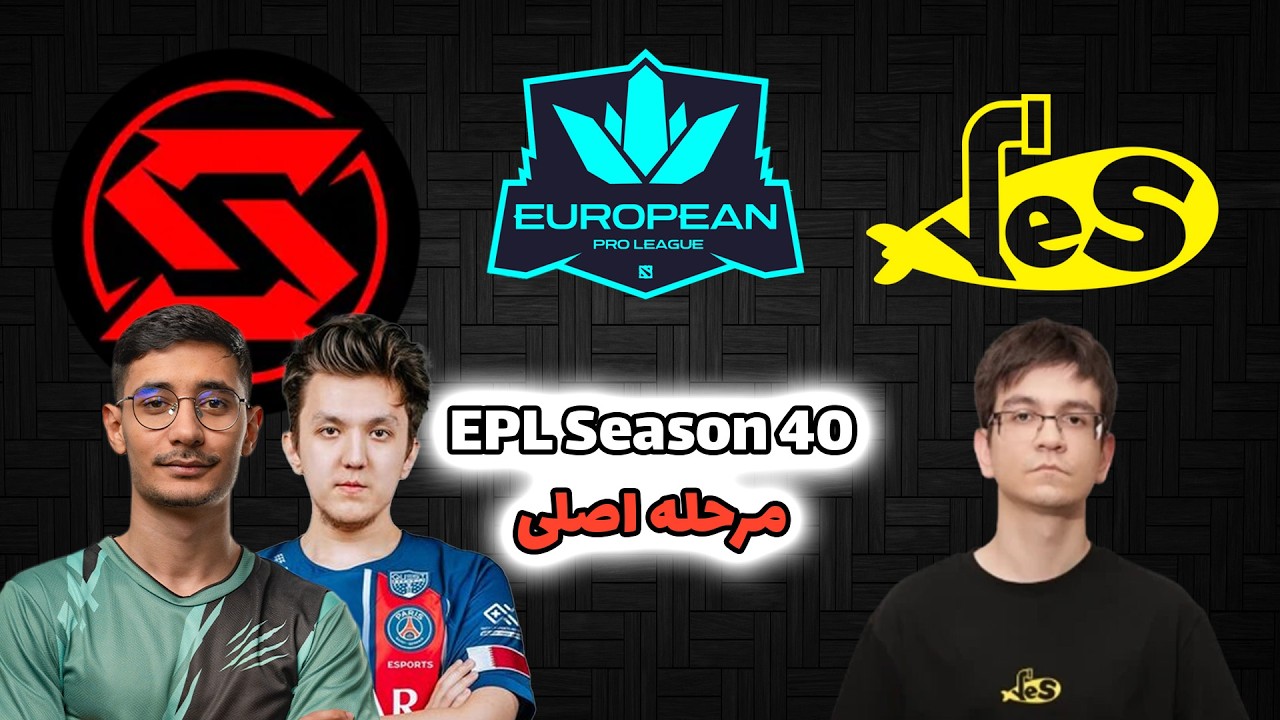 تیم سیناپس - یلو سابمارین | Ta2000 کنار کسری | مرحله اصلی EPL Season 40