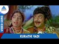 Kurathi Magan Tamil Movie Songs Kurathi Vadi Video Song TMS P Susheela KV Mahadevan