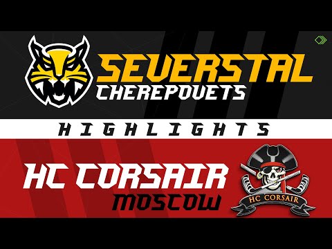 HIGHLIGHTS / SEVERSTAL CHEREPOVETS VS HC CORSAIR MOSCOW / RCLCUP2