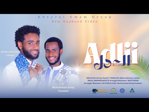 ''Adlii'' || ፍትህ _-_ Kheyrul Umam Group || ኼይሩል ኡመም ግሩፕ _-_ Nashiidaa Haaraa - አድስ ነሺዳ 2025 #Adlii