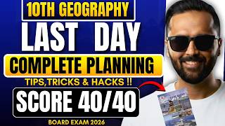 Last Day 10th Geography|Complete Planning|Board Exam 2026|Pradeep Giri Sir