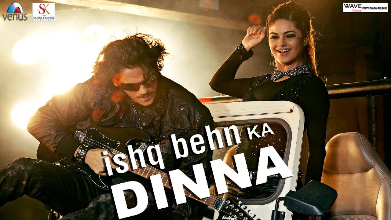 Ishq Behn Ka Dinna Lyrics | Gang Of Ghosts | Vikas Kumar, Vishvesh Parmar | Dharam Sandeep