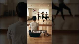 RESCENE ミナミ 「ごめんなさい」しか言えなかった中学生が、韓国プロ野球で外国人初の国歌斉唱へ…K-POPアイドルを目指した少女の奇跡の物語