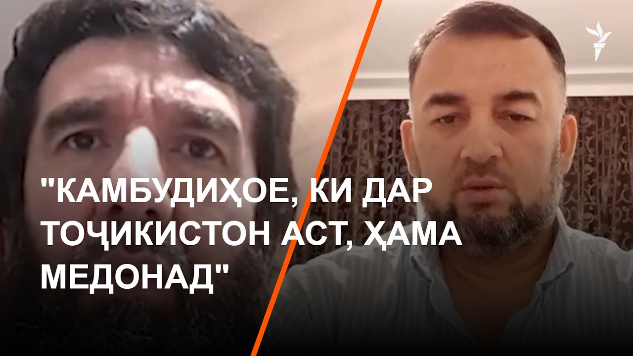 "Камбудиҳое, ки имрӯз дар Тоҷикистон аст, ҳама медонад"