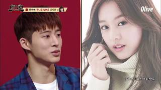 [ENG SUB] B.I FANBOYING OVER KIM JIWON