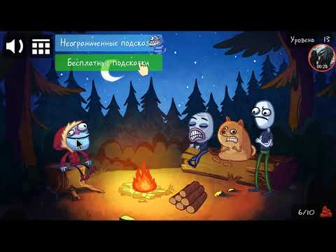 Troll Face Quest Internet Memes Level 13 Walkthrough