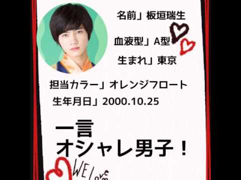 M!LKのメンバー紹介！