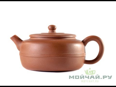 Teapot # 24609, yixing clay, 192 ml.