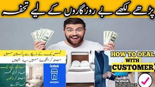 Where to take pictures of beds||Sell Beds in UK by using FACEBOOK MARKET place|| Earn from Facebook