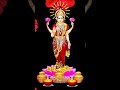 Hindu Gods Lakshmi Whatsapp Status In Tamil அம்மன் பாடல்