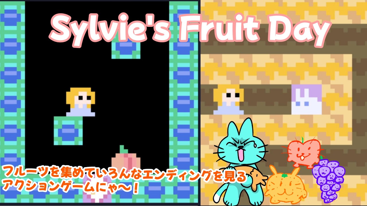 Gameplay Video