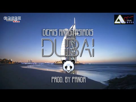Demis Anastasiadis - DUBAI || Ντέμης Αναστασιάδης - Ντουμπάι (Official Music Video)