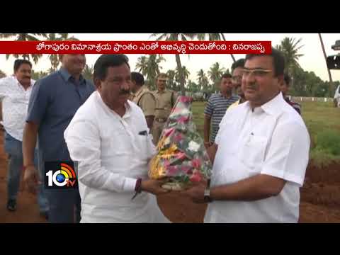 Chinna Rajappa Land Pooja to Sunrise Beach Resorts | Vizag | 10TV