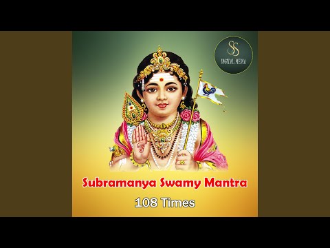 Subramanya Swamy Mantra 108 Times