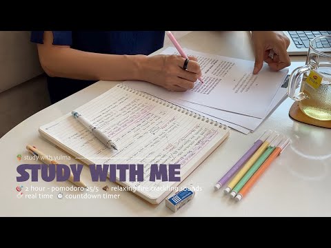 🗃️2HR STUDY WITH MEㅣpomodoro 25/5ㅣrelaxing fire crackling soundsㅣwith bell + timer