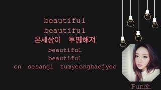 Beautiful Beautiful- Punch (펀치) & Glabingo (그라빙고)